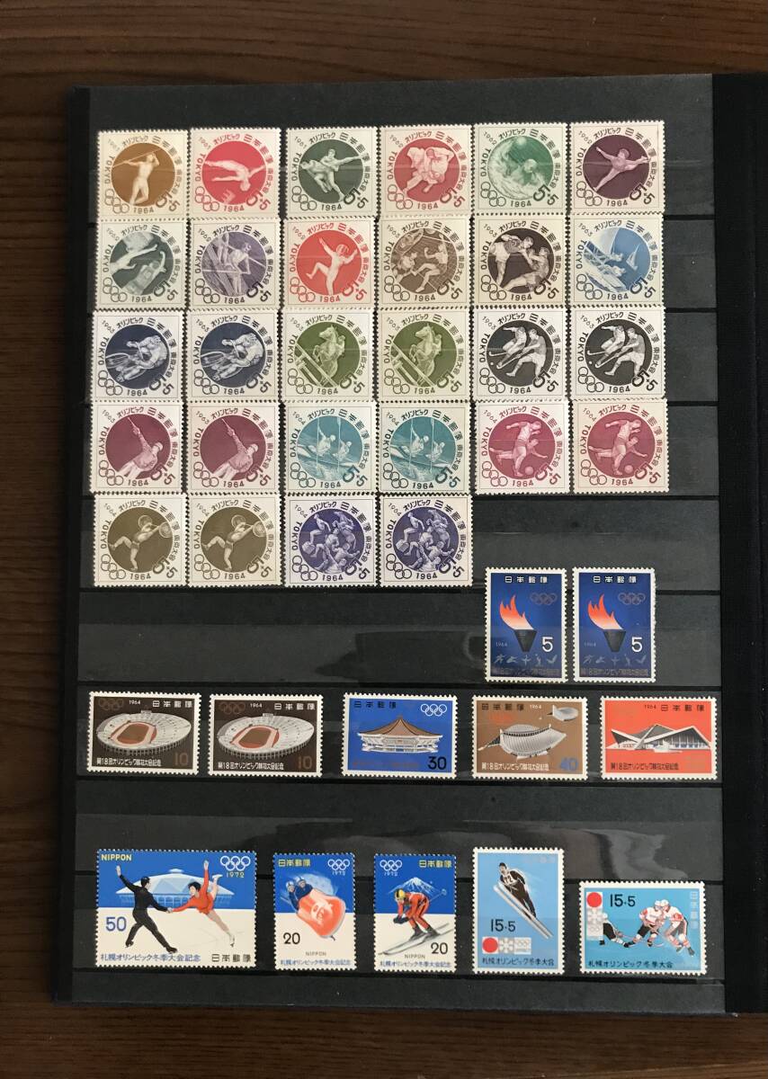 【総額面410円】オリンピック記念切手セット（1964年東京オリンピック／1972年札幌オリンピック冬季）計40枚_画像1