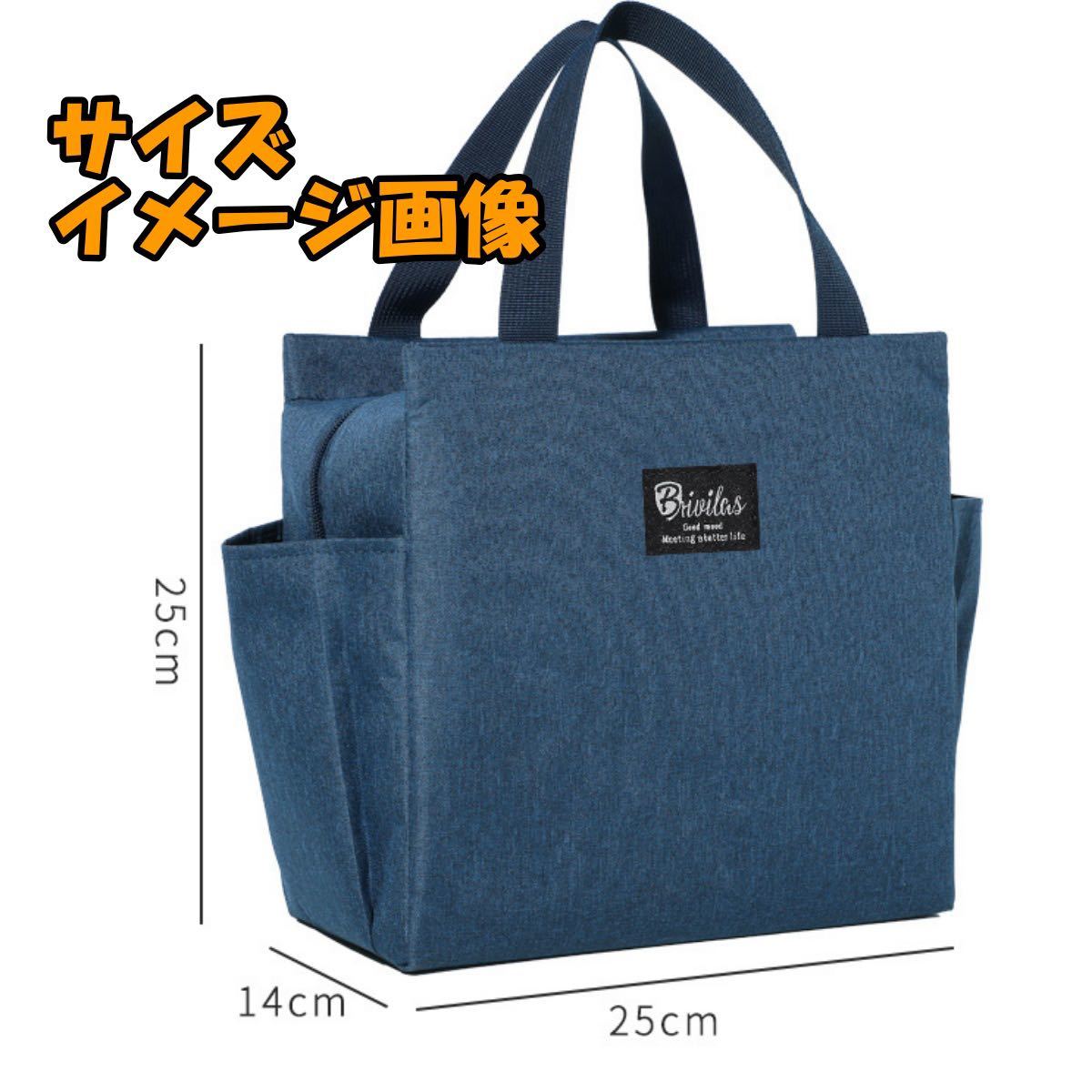 保冷バッグ お弁当 大容量 大きめ 大き目 ランチバッグ 保冷 保温 おしゃれ お弁当用 水筒_画像4