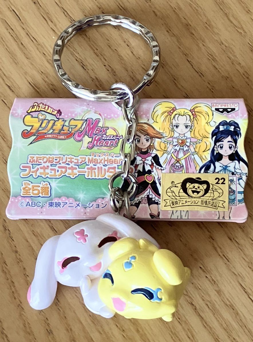 ふたりはプリキュア MaxHeart フィギュアキーホルダー ミップル メップル 【 未使用 タグ付き 】 2005年 当時物 フィギュア キーホルダー_画像1