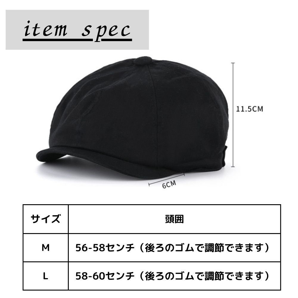 【新品】　キャスケット　ハンチング　帽子　コットン　ベージュ　Mサイズ　メンズ　レディース【送料無料】_画像6