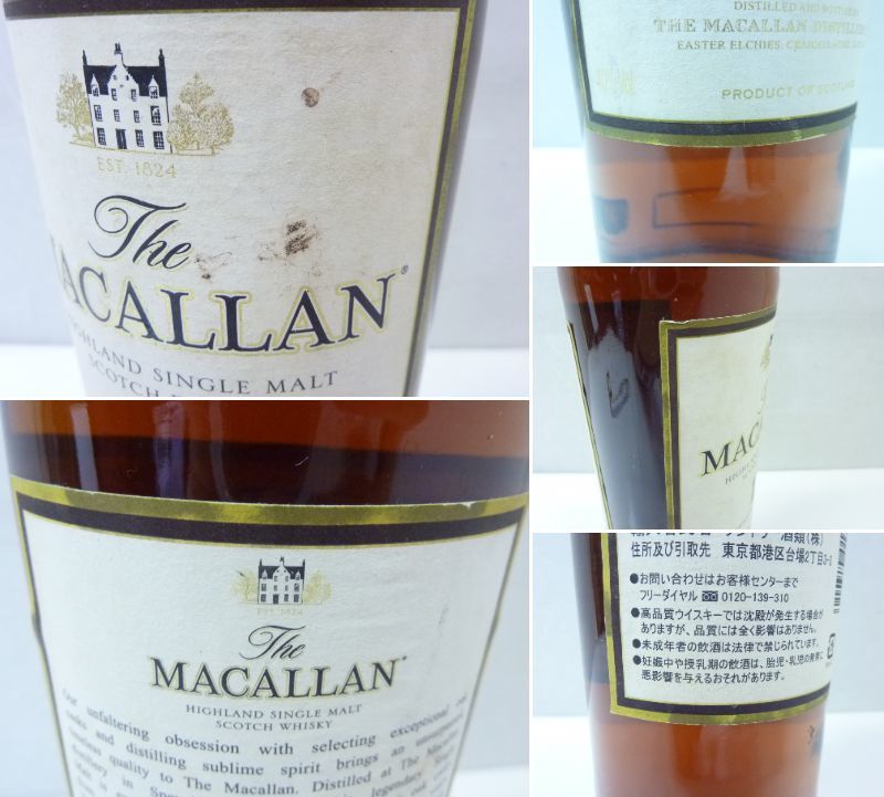 マッカラン 12年 THE MACALLAN 700ml 旧ボトル 旧ラベル 未開栓 ラベルヨゴレ ボトル小傷あり_画像10