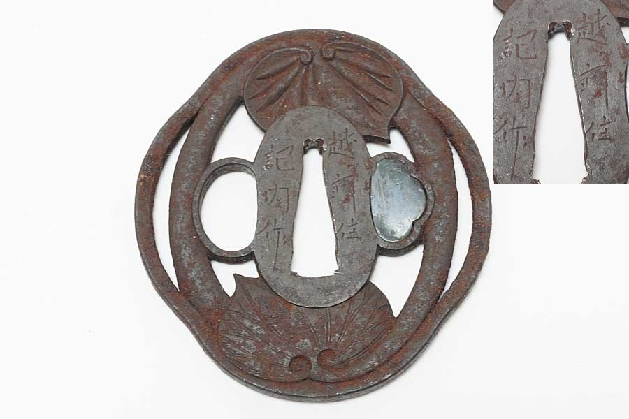 格安saleスタート ボ 葉模様の鉄製鍔(つば) 日本未発売】 時代物 鍔 合金製 鐔（刀鍔 武具