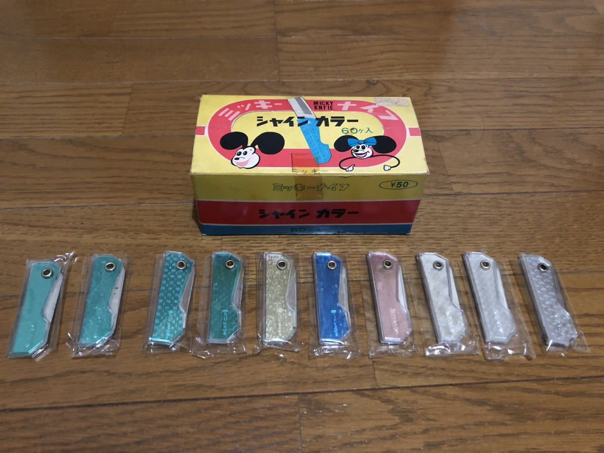  Showa Retro Mickey cutter knife 10 piece . after .