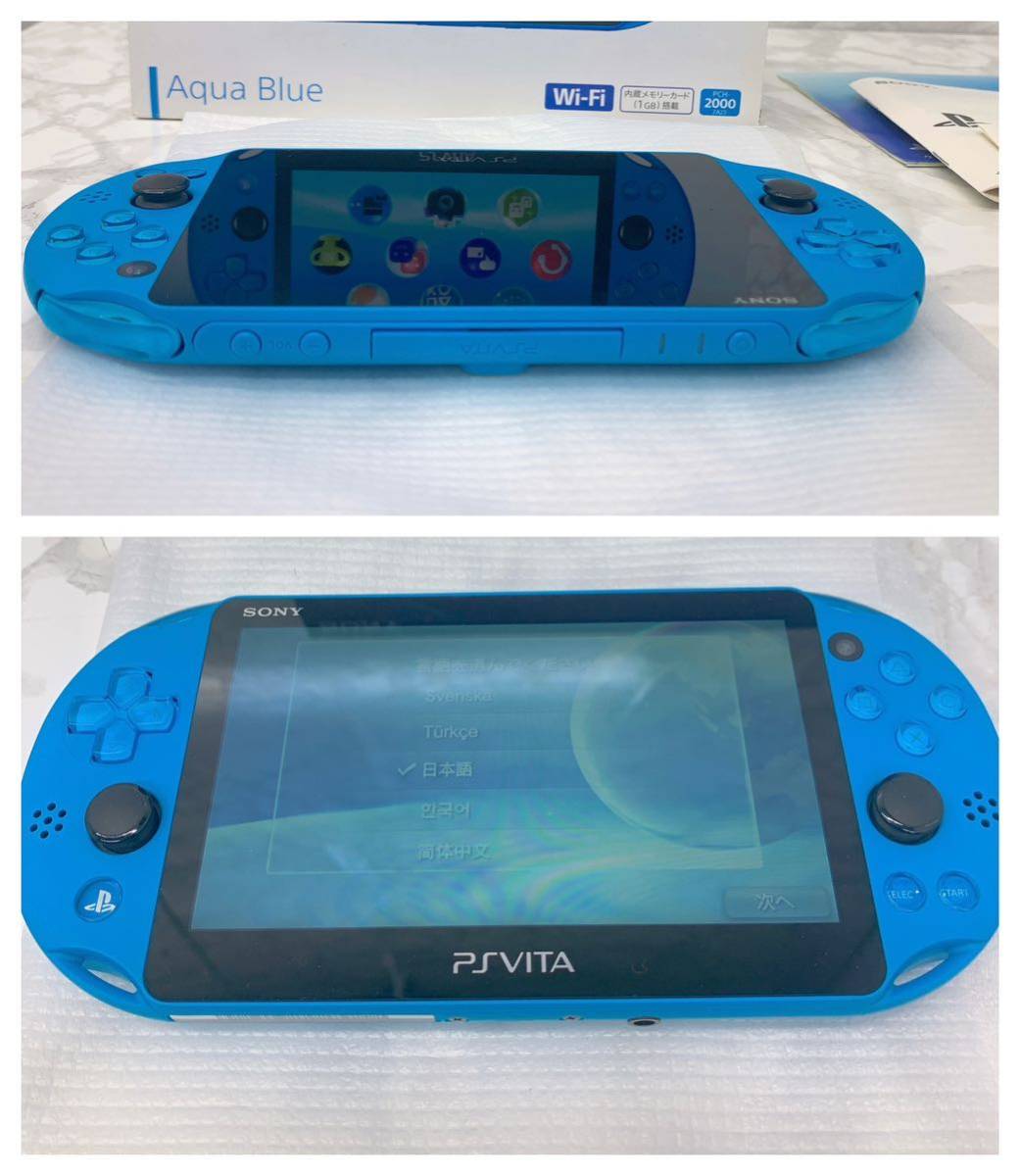 【美品・完品】SONY PSVITA PCH-2000 ZA23 アクアブルー　ソニー　プレステ　ビータ　ヴィータ　Wi-Fi