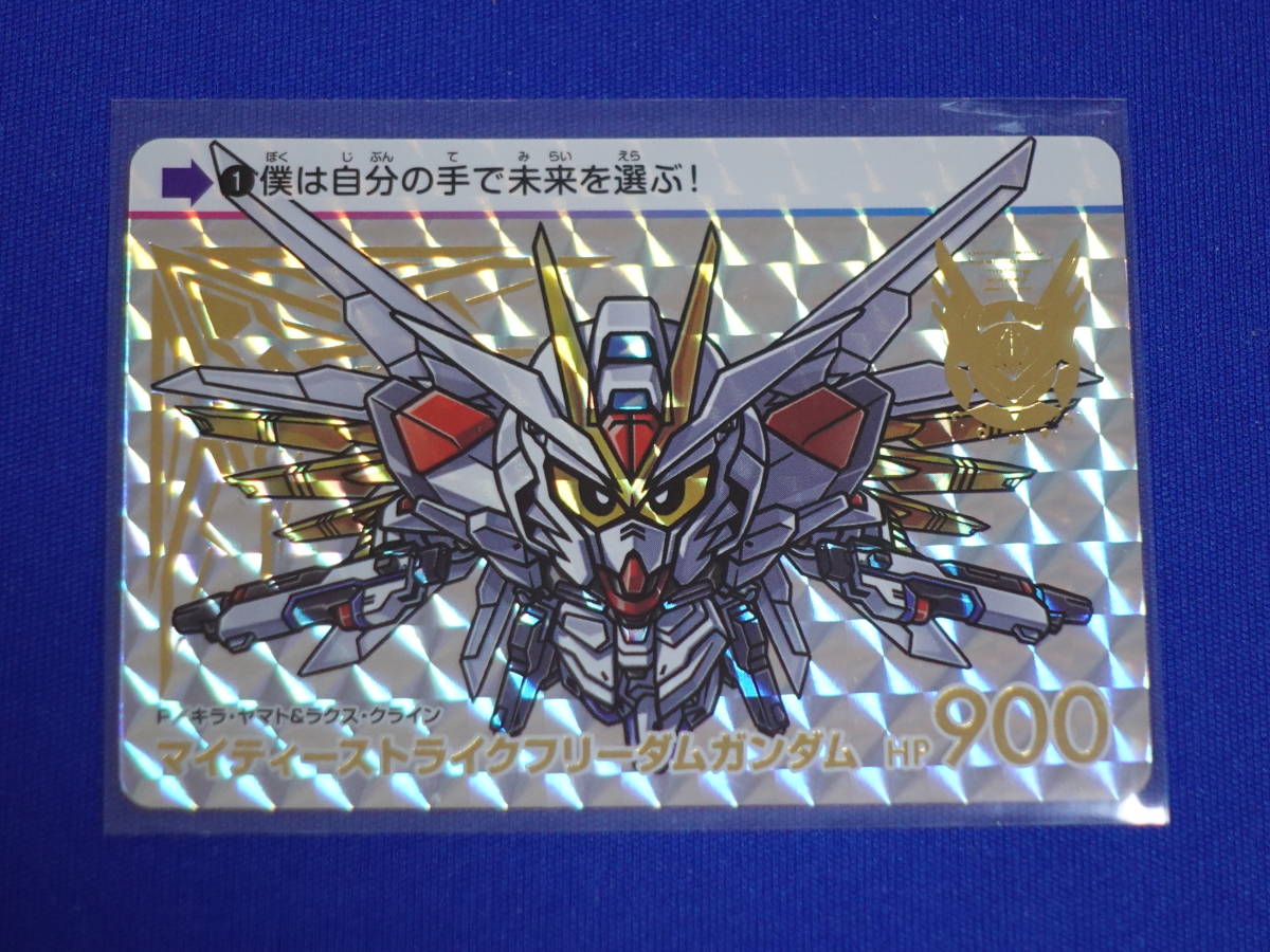 ★GP マイティーストライクフリーダムガンダム カードダス 機動戦士ガンダム SEED FREEDOM カード スリーブ保護_画像1