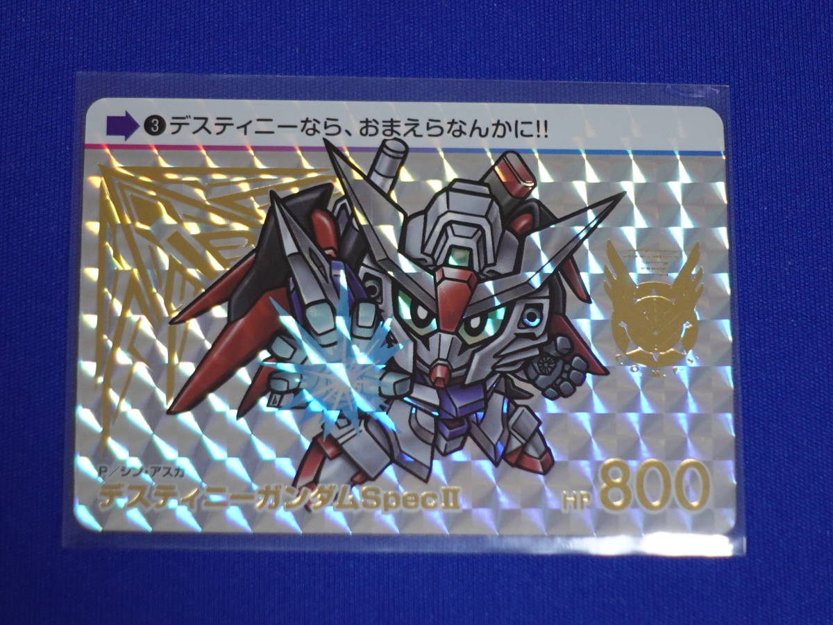 Yahoo!オークション - GP デスティニーガンダムSpecⅡ Yahoo!オークション - GP デスティニーガンダムSpecⅡ