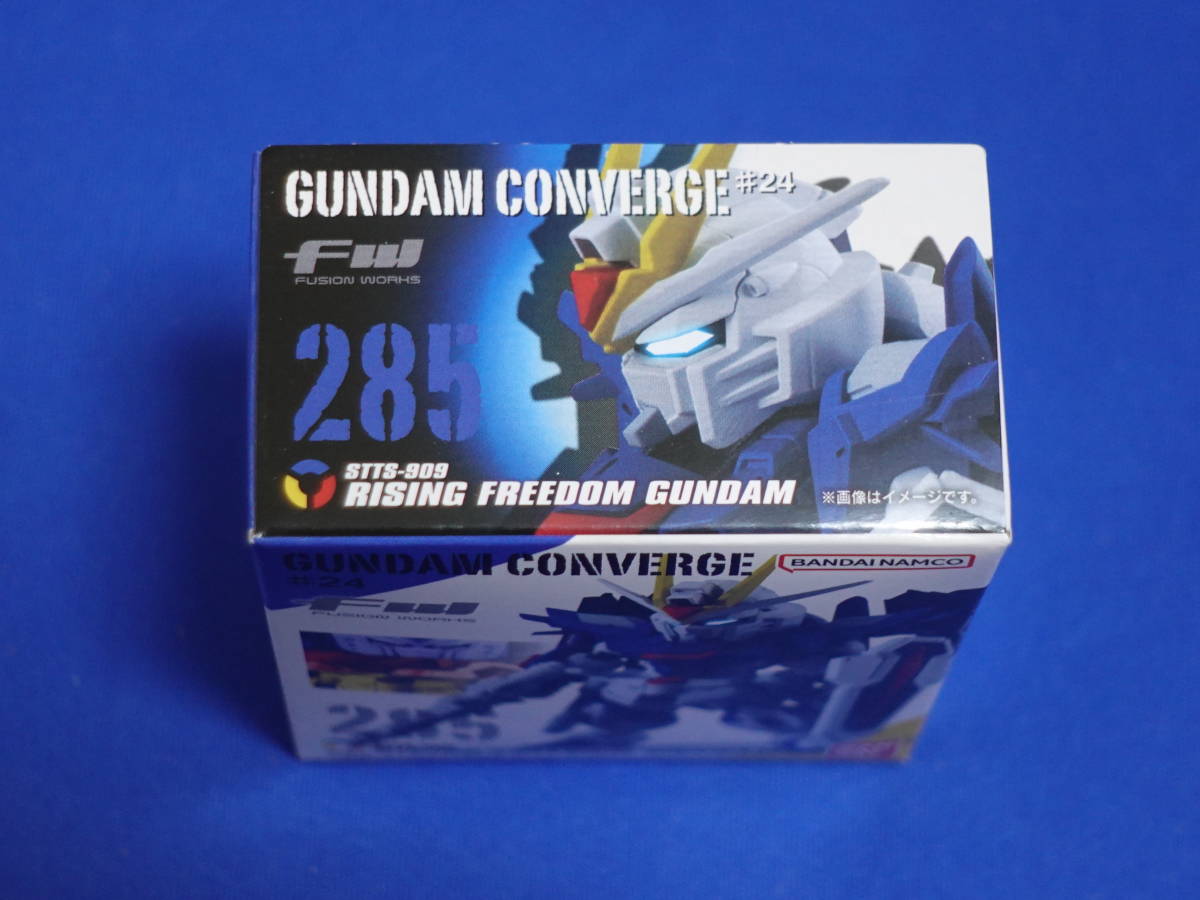 ★【在庫9】 285 ライジングフリーダムガンダム FW GUNDAM CONVERGE ♯24 ガンダム コンバージ 未開封_画像2