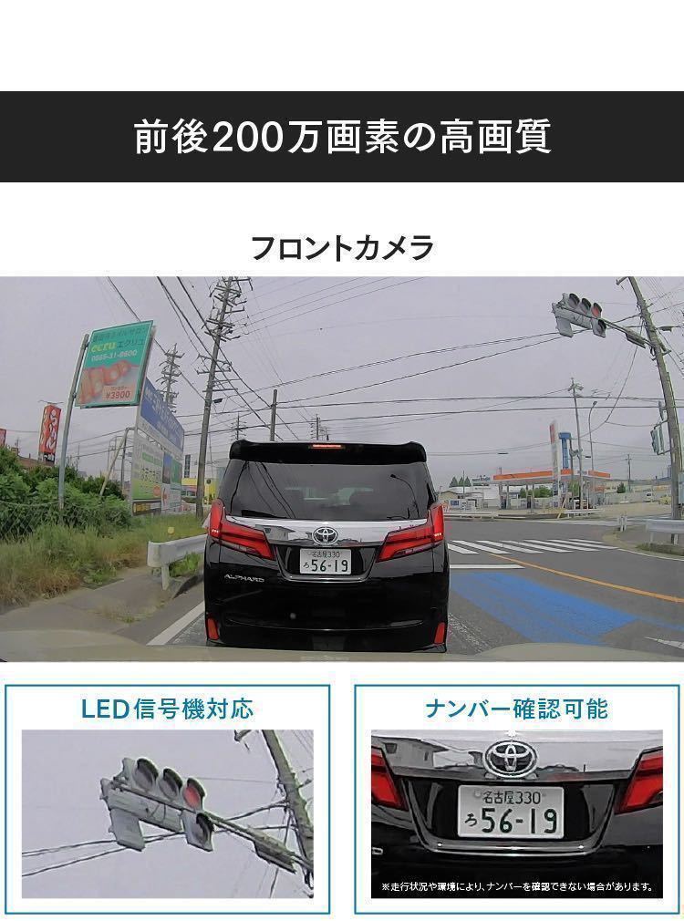 4個セットです！ドライブレコーダーZDR017+HDROP-14 駐車監視コードセット コムテック 前後2カメラ _画像3