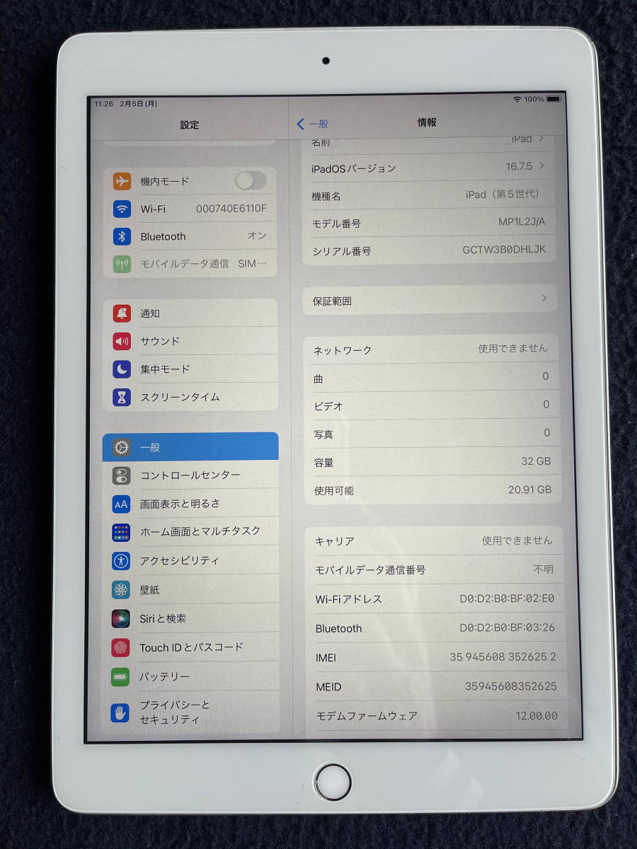 ipad 2017第5世代 wi-fi-cell ３２GB silver バッテリー８４％　Ａ 