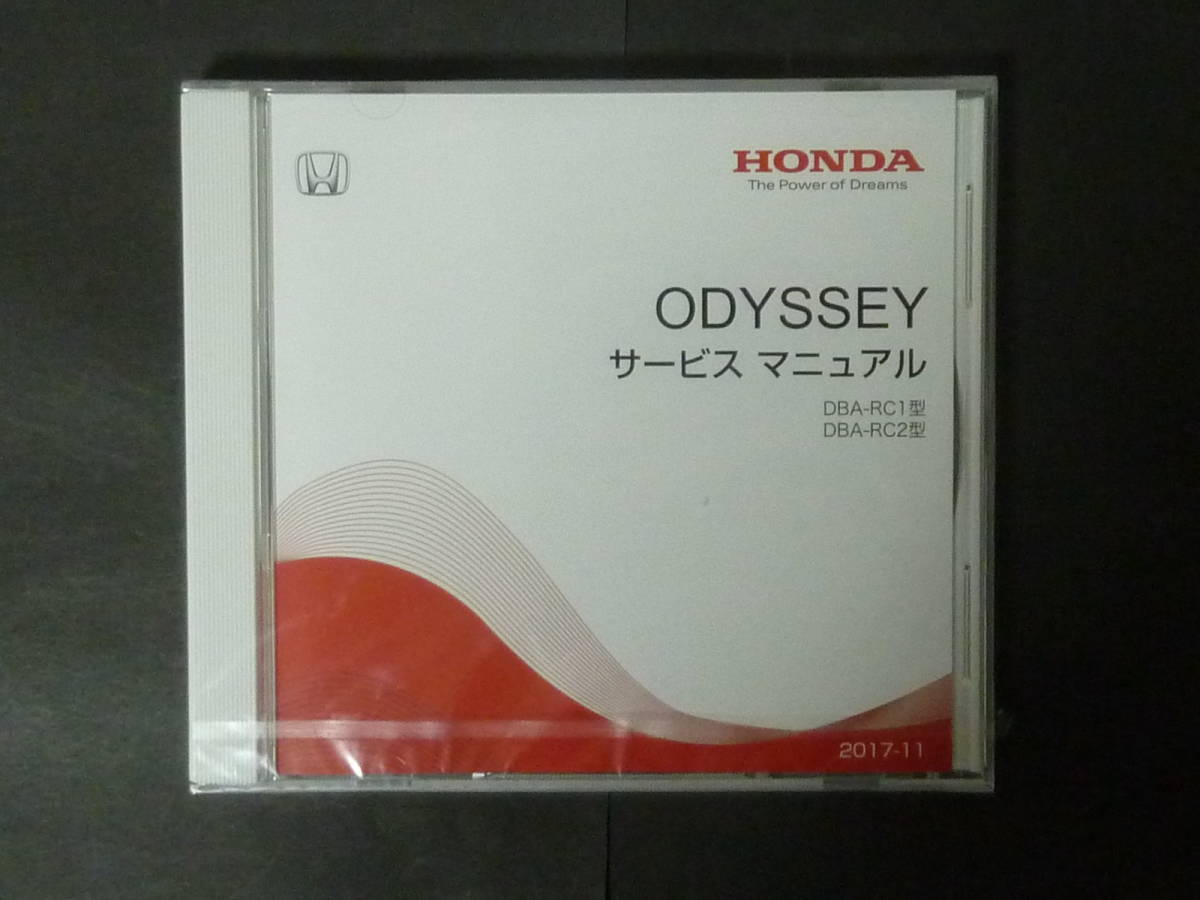 ■ 2017年11月 HONDA ホンダ RC1 RC2 オデッセイ ODYSSEY サービスマニュアル 整備書 メンテナンス DVD 版の画像1
