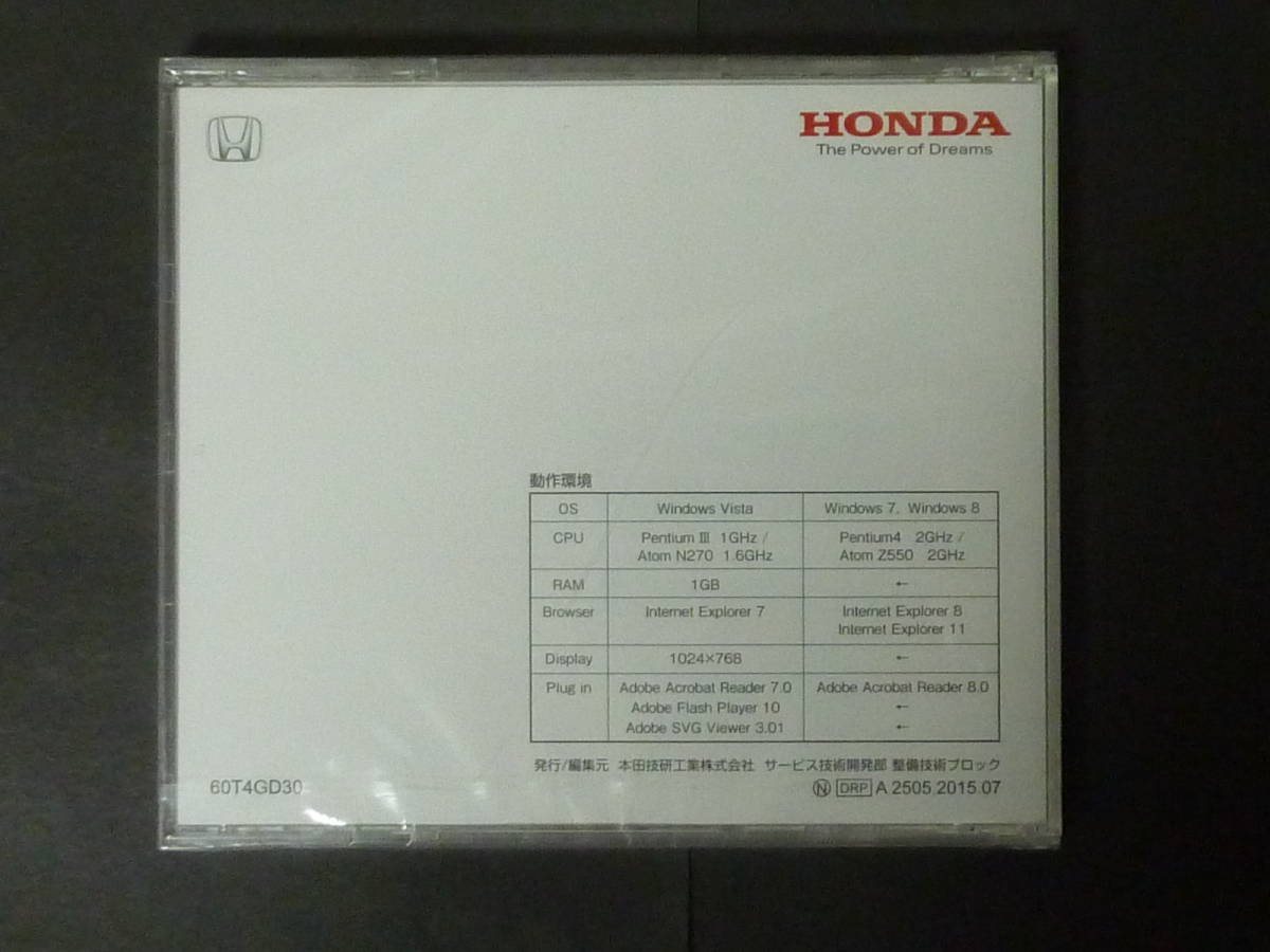 ■ 2015年7月 HONDA ホンダ JG1 JG2 N-ONE Nワン NONE サービスマニュアル 整備書 メンテナンス DVD 版の画像4