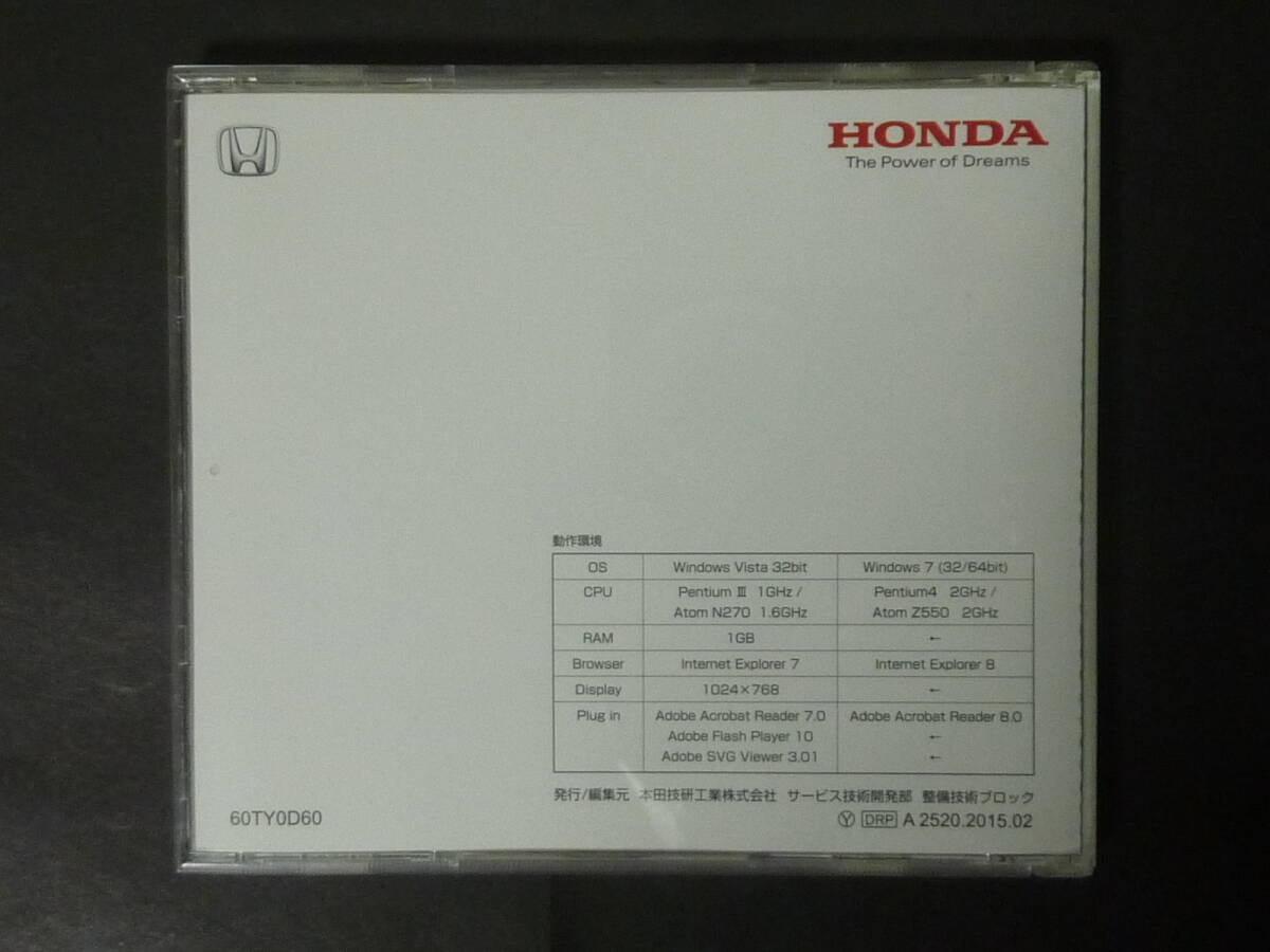 ■ 2015年2月 HONDA ホンダ JF1 JF2 N-BOX Nボックス NBOX NーBOX サービスマニュアル 整備書 メンテナンス DVD 版の画像5