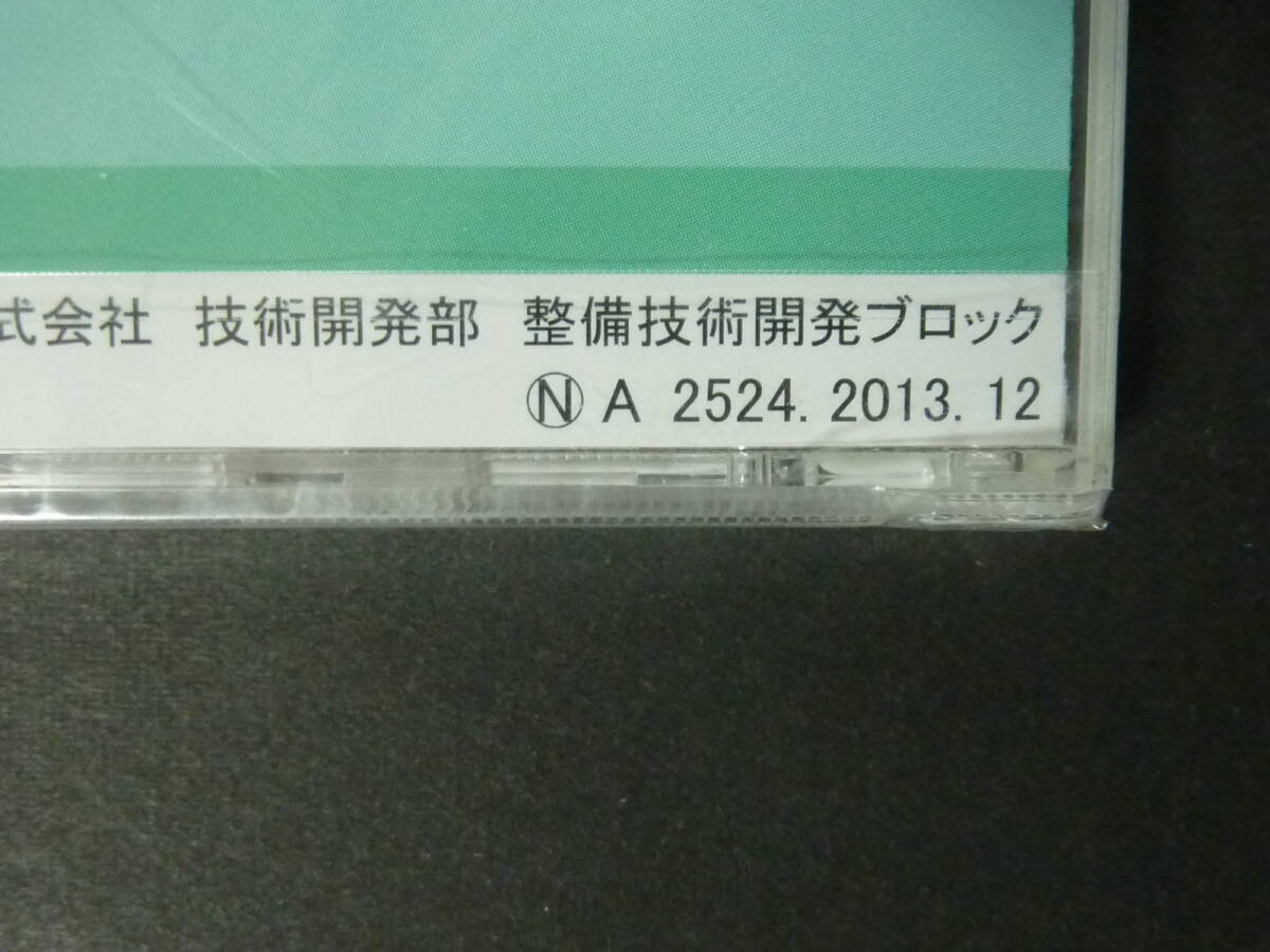 ■ 2枚セット 2013年12月 HONDA ホンダ RU1 RU2 ヴェゼル VEZEL サービスマニュアル / 電子配線図 整備書 メンテナンス DVD 版_画像5