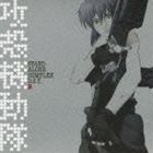 攻殻機動隊 STAND ALONE COMPLEX O.S.T.2 菅野よう子（音楽）_画像1