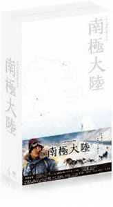 南極大陸 DVD-BOX 木村拓哉_画像1