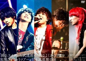 Novelbright LIVE tour 2022 Hope Assort tour～『路上ライブから武道館へ』的なよくある目標を実現させちゃうツアー～at 日本 N_画像1