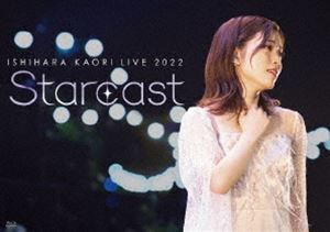 [Blu-Ray]石原夏織 LIVE 2022「Starcast」Blu-ray 石原夏織