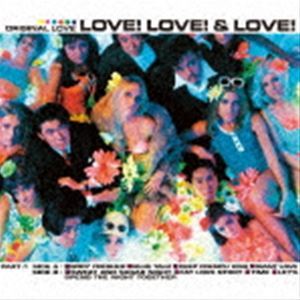 [レコード]LOVE! LOVE! ＆ LOVE!（生産限定盤） オリジナル・ラヴの画像1
