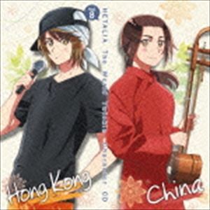 アニメ「ヘタリア The World Twinkle」 キャラクターCD Vol.8 中国 香港 中国（甲斐田ゆき）／香港（高城元気）_画像1