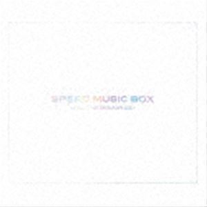 SPEED MUSIC BOX -ALL THE MEMORIES-(初回生産限定盤 SPEED MUSIC BOX -ALL THE MEMORIES-(初回生産限定盤
