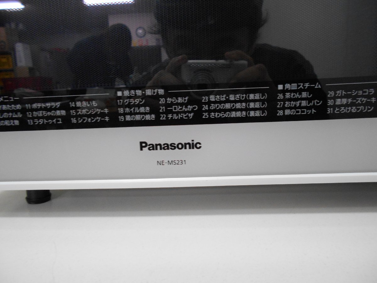 PANASONIC　オーブンレンジ　NE-MS231-W　中古　50Hz60Hz共用　2015年製_画像2