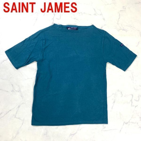 A449 セントジェームス 半袖Tシャツ 綿 ボートネック 緑系SAINT JAMES ユニセックス レディースMサイズ相当 コットン グリーン系 XXS_画像1