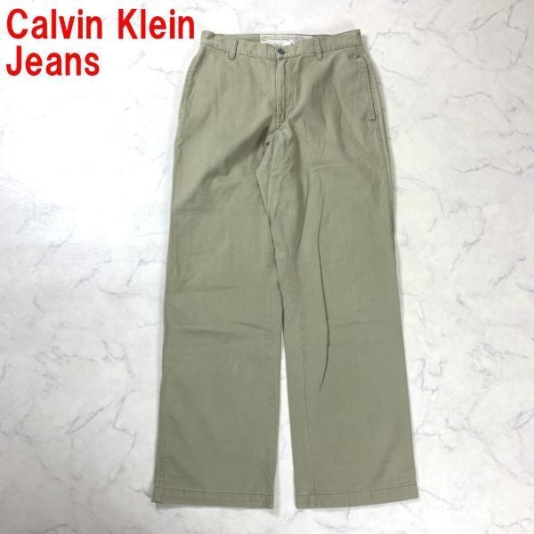 A1837 カルバンクラインジーンズ チノパン 綿 ストレート ベージュ Calvin Klein Jeans コットン 30_画像1