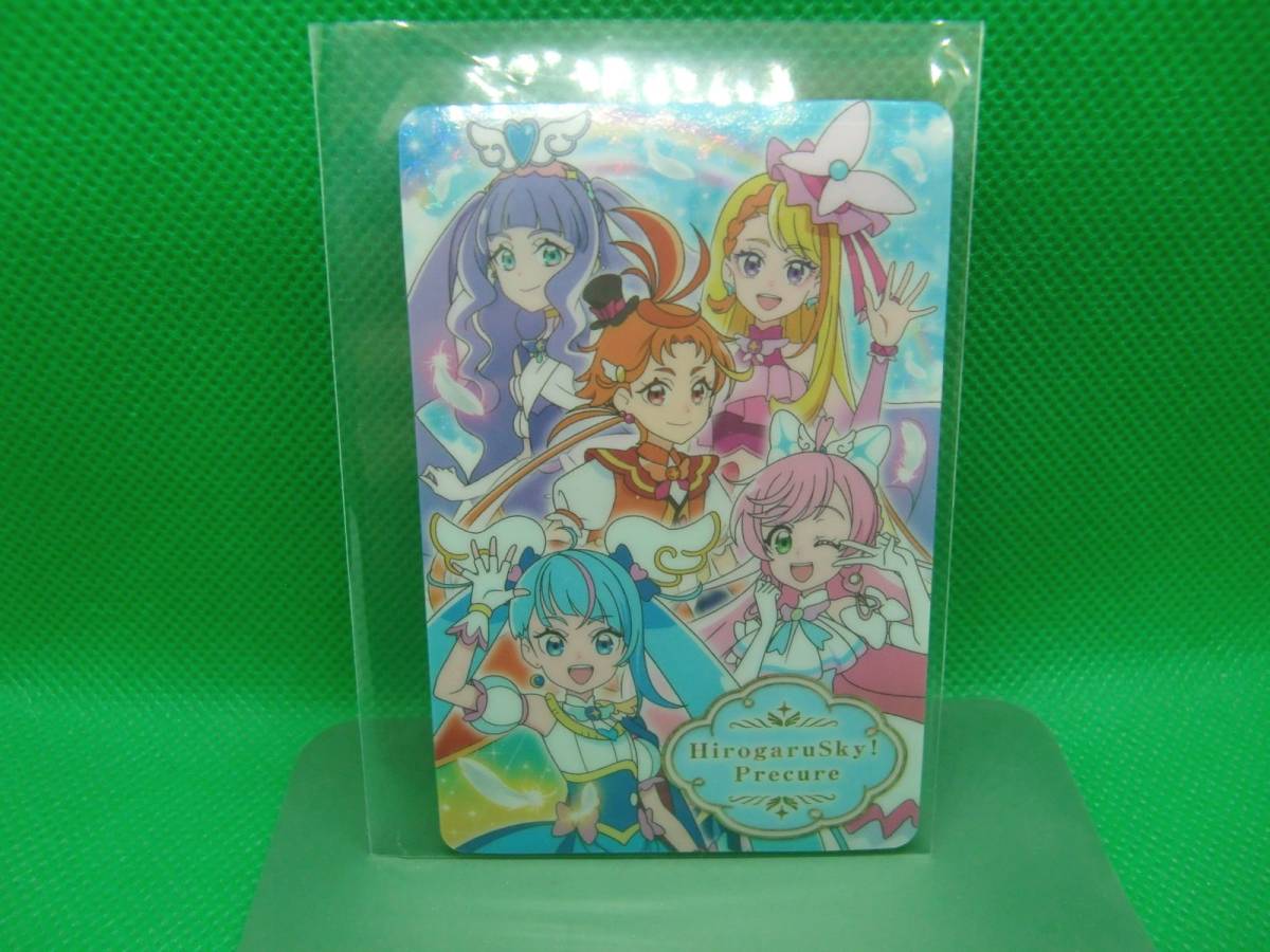 わんだふるぷりきゅあ！キラキラカードグミ～バトンタッチ～「P16：ひろがるスカイ!プリキュア集合/ホロレアカード」_画像1