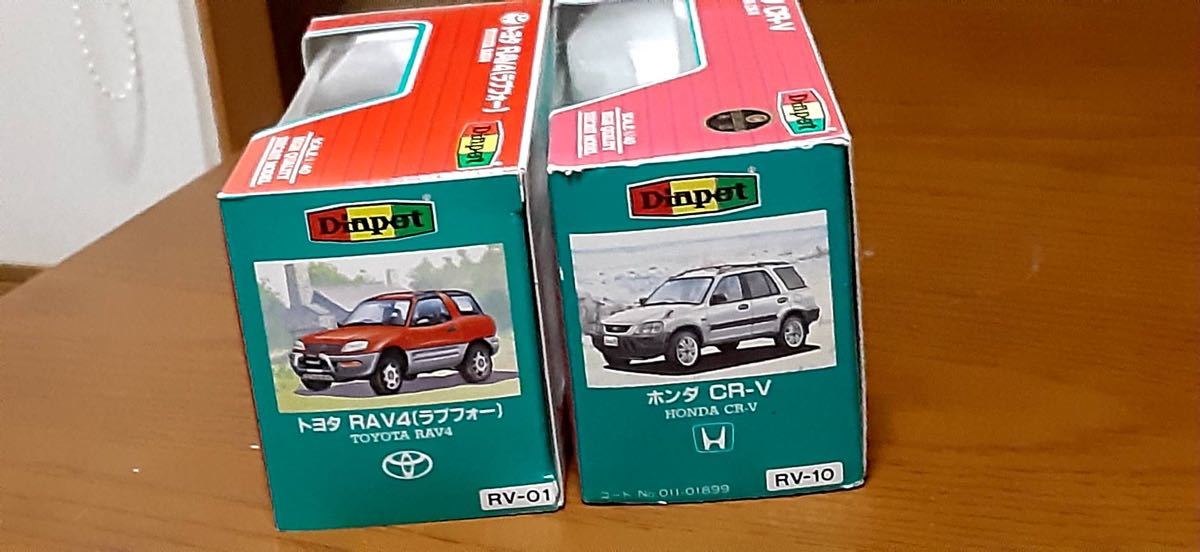 Diapet ダイヤペット　CR-V RV-10 RAV4 RV-01 1/40 _画像8