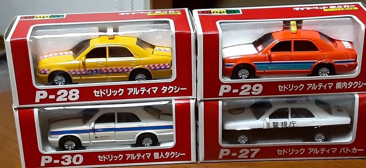 Diapet ダイヤペット セドリック　アルティマ パトカー　　　P-27 タクシー　　　P-28 構内タクシー　P-29 個人タクシー　P-30 1/40_画像2