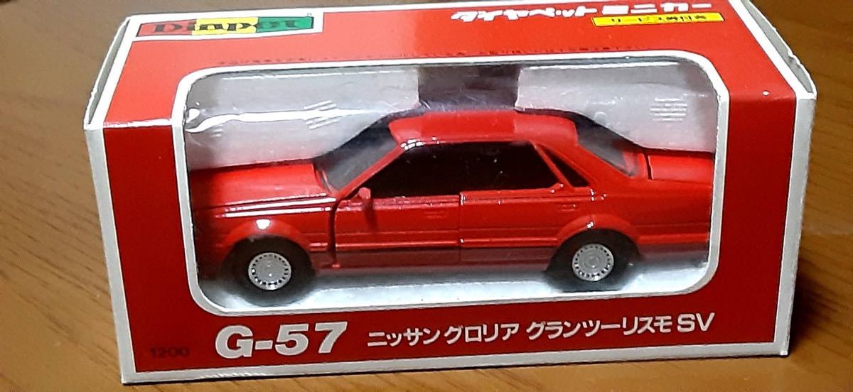 Diapet ダイヤペット 日産　グロリア　グランツーリスモ　SV G-57 1/40 _画像2