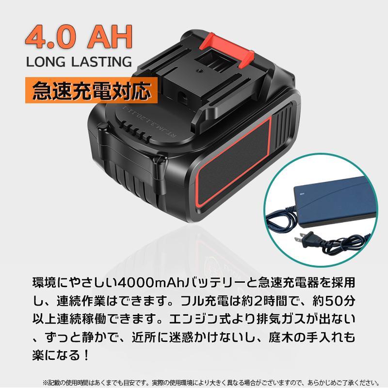 大人気‐チェーンソー 充電式 21Vバッテリー2個 電動 チェンソー 12インチ 電動のこぎり 軽量 強力 木工切断 伐採 薪作り 庭木の剪定の画像8