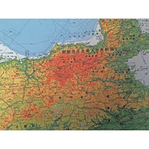 環日本海諸国図 350分1 地図 逆さ地図 地図 環日本海 東アジア諸国図_画像4