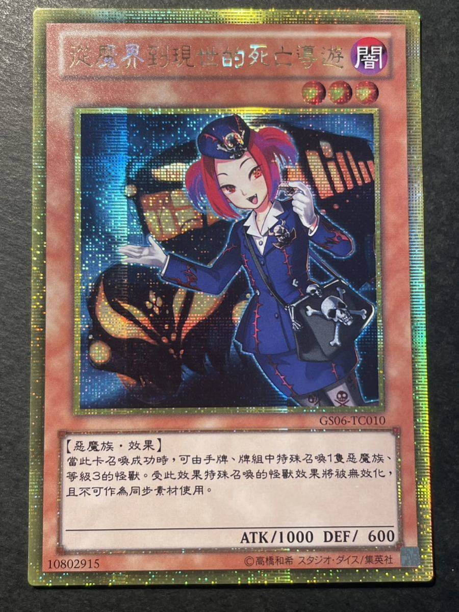 大人気・初期3枚セット】遊戯王 STARTER BOX 初期 青眼の白龍 大人気・初期3枚セット】遊戯王 STARTER BOX 初期 青眼の白龍