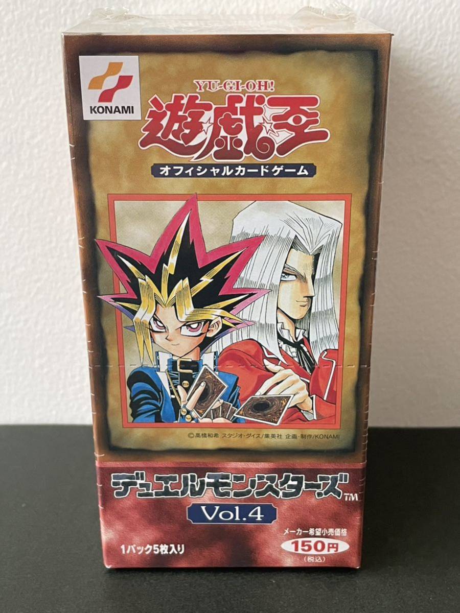  unopened Yugioh vol.4 Studio dice version the first period BOX