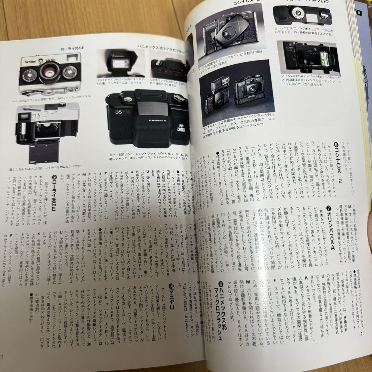  camera large illustrated reference book single‐lens reflex Japan camera reference book book@4 pcs. together 