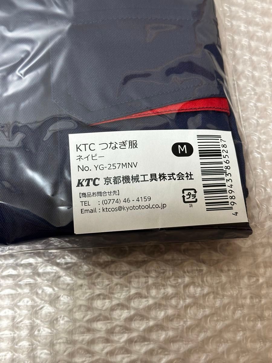 KTC ツナギ　ネイビー　Mサイズ