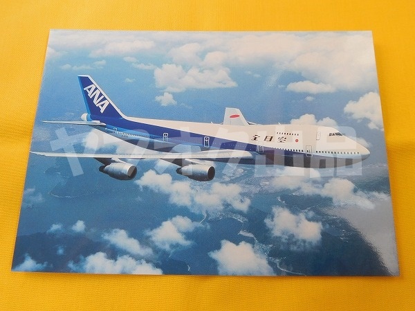 全日空 B747SR ポストカード ANA Postcard Collection 絵はがき 絵葉書 エアライングッズ 飛行機 航空_画像1