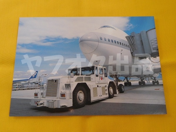 関西国際空港 JAL B747 トーイングトラクター ポストカード 絵はがき 絵葉書 Postcard エアライングッズ 飛行機 関空 KIX 日本航空の画像1