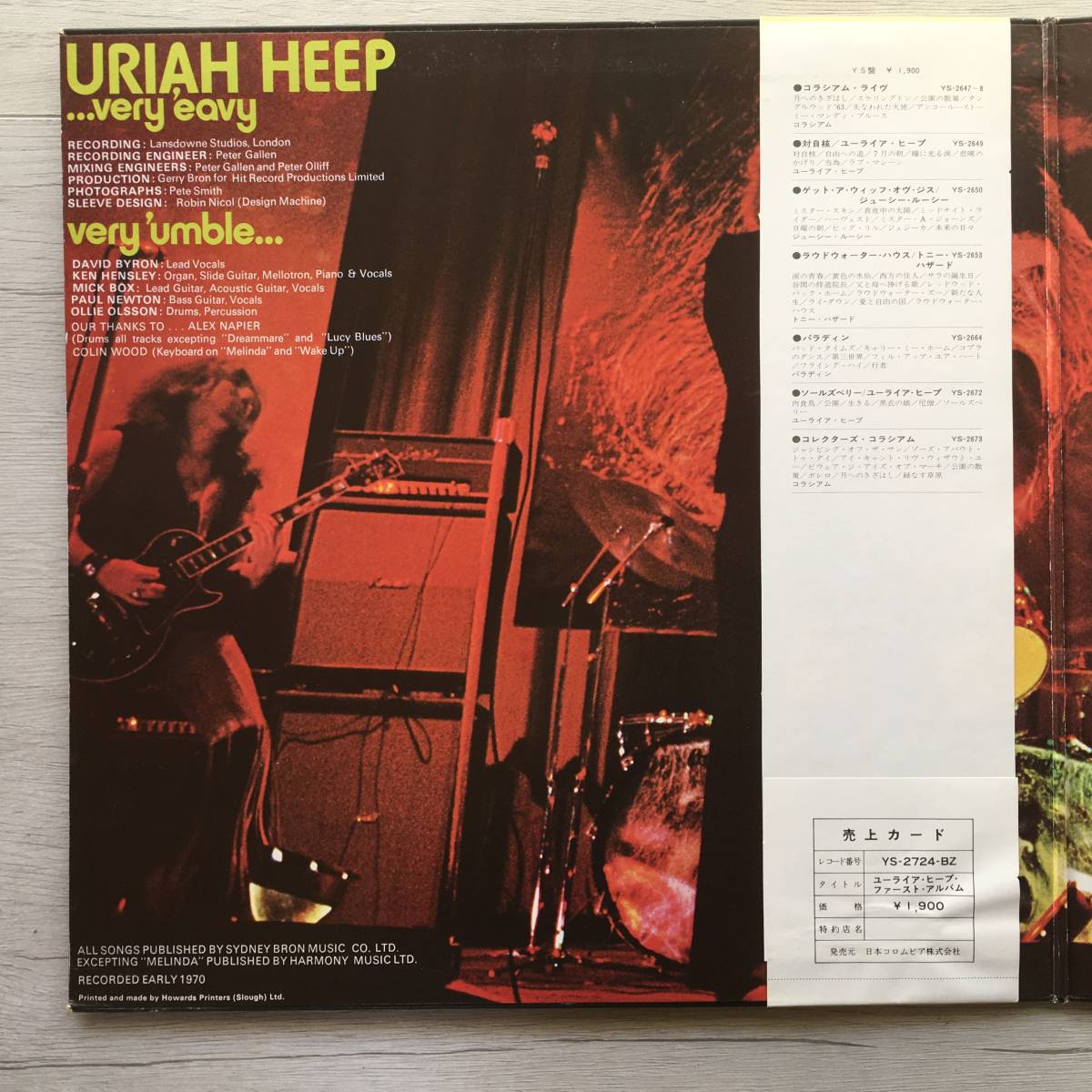 URIAH HEEP VERY 'EAVY, VERY 'UNBLE_画像3