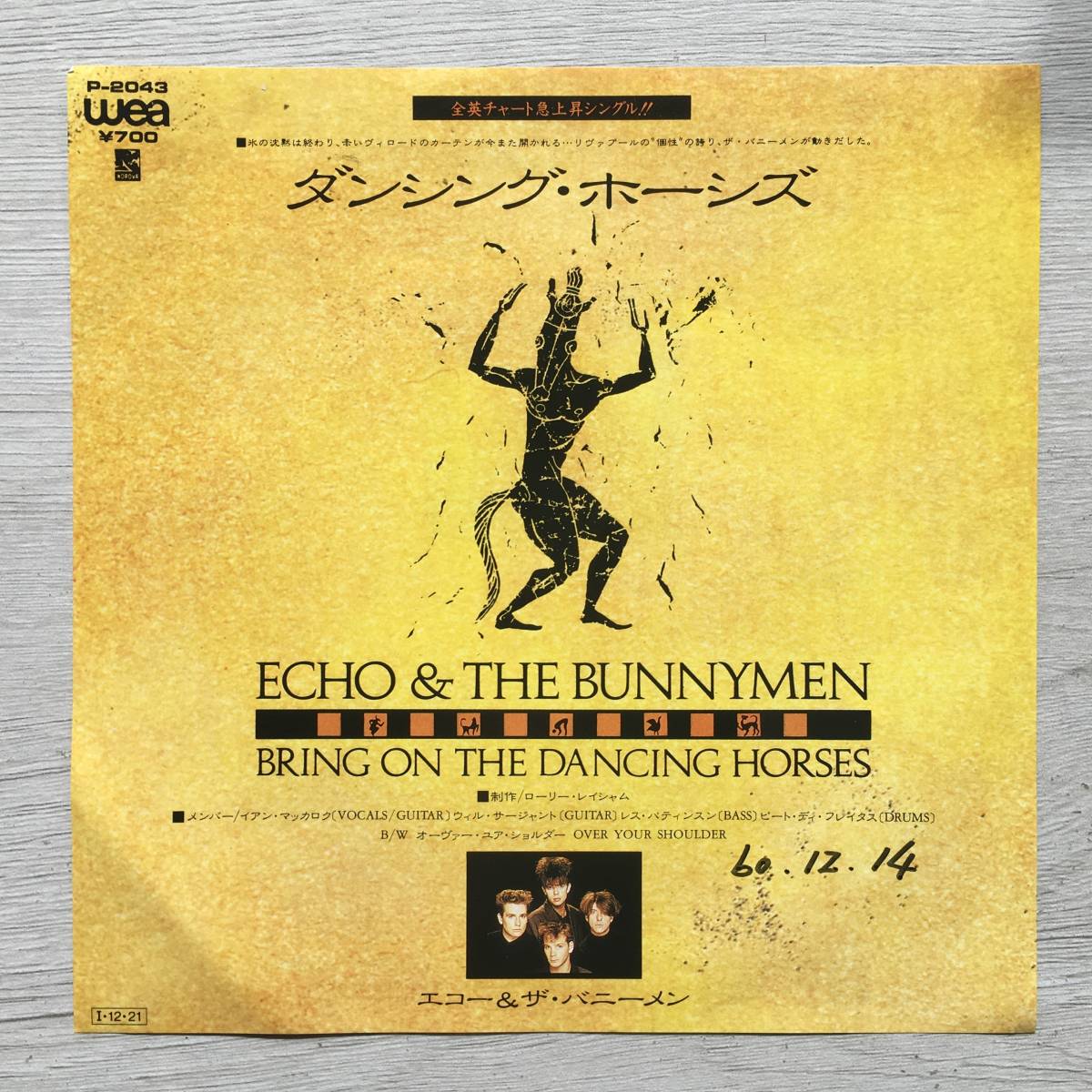 PROMO ECHO & THE BUNNYMEN BRING ON THE DANCING HORSE_画像1