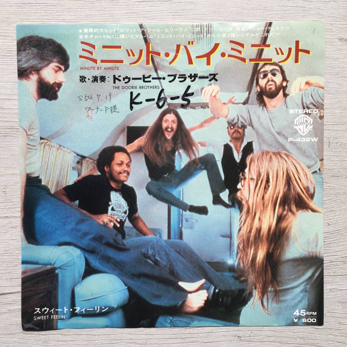PROMO THE DOOBIE BROTHERS MINUTE BY MINUTE