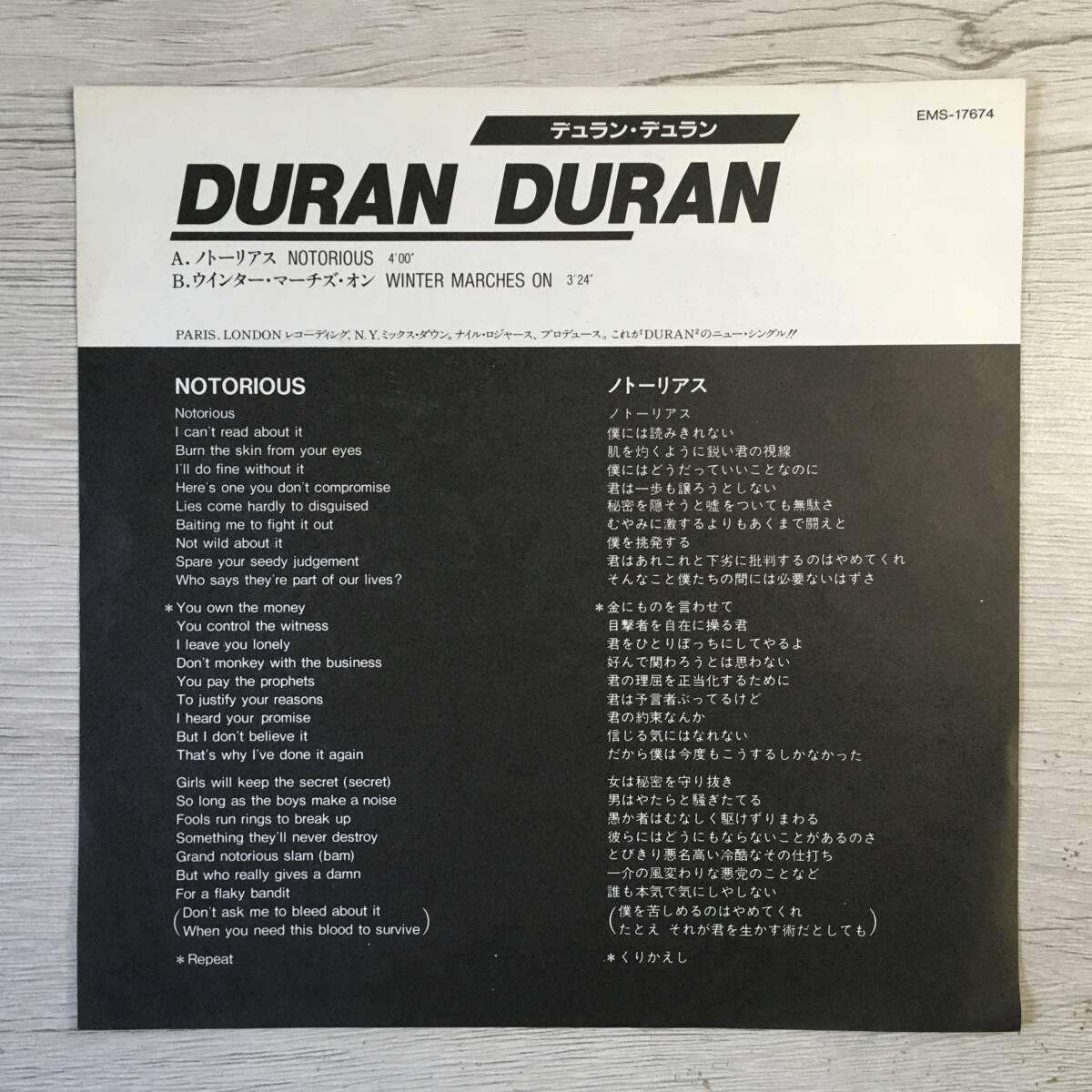 PROMO DURAN DURAN NOTORIOUS_画像3