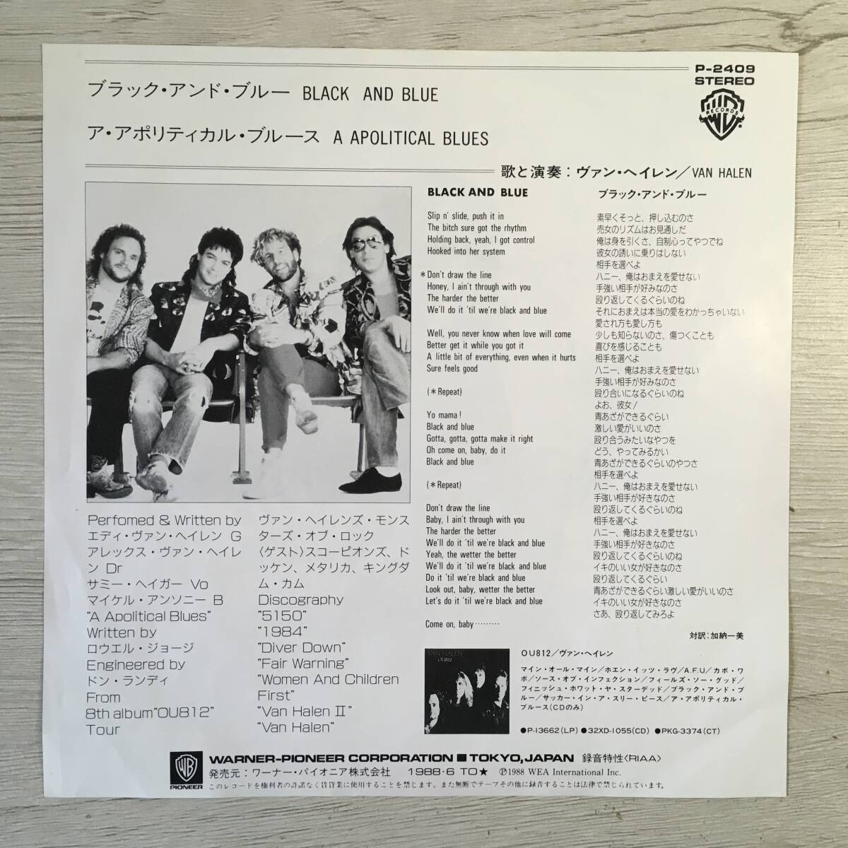 PROMO VAN HALEN BLACK AND BLUE_画像2