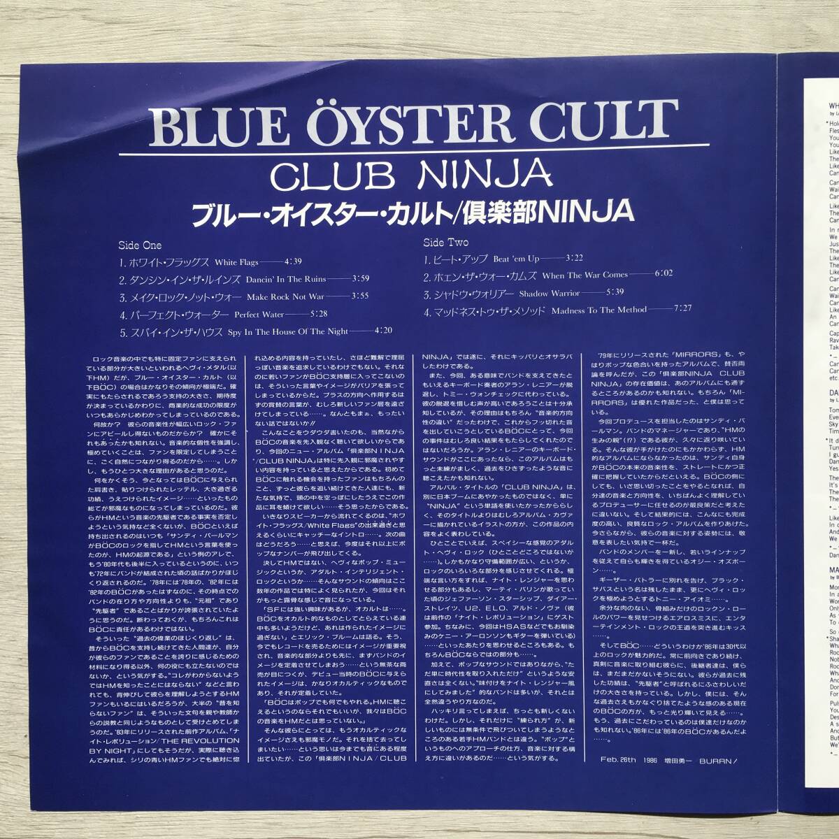 PROMO BLUE OYSTER CULT CLUB NINJA _画像6