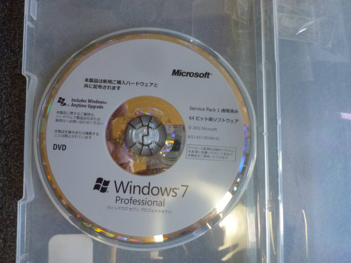 Microsoft 純正 Windows7 Professional　 SP1適用済み　インストールディスク★マイクロソフト ウィンドウズ7 OSソフトウェア 64bit PC　_画像1