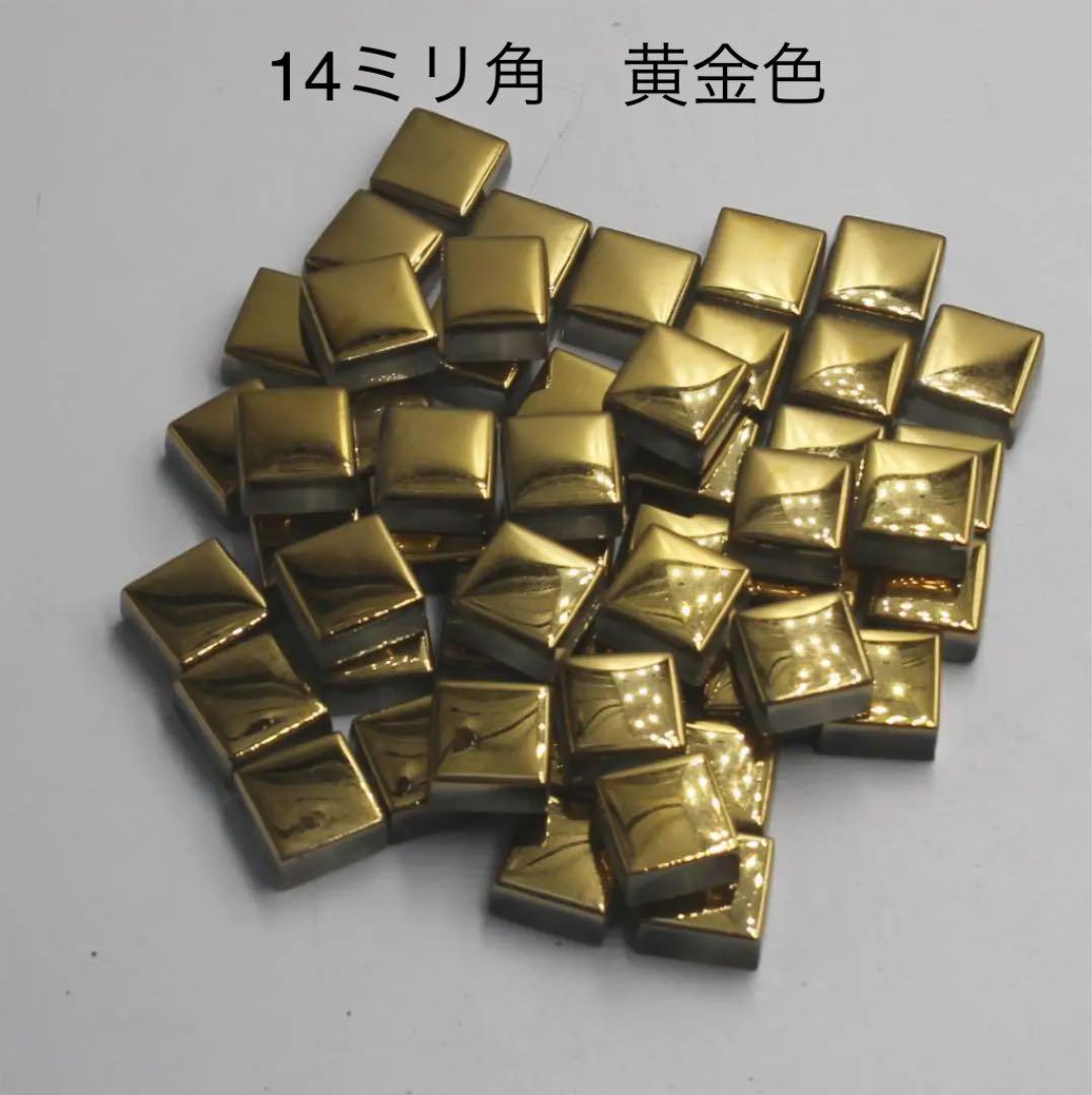 豪華　金色　ガラスタイル　１００個(450g）_画像2