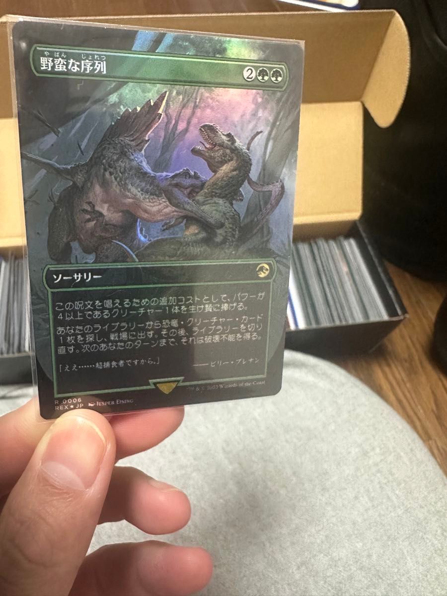 MTG 日本語 FOIL JP  EN(006)■ボーダーレス■《野蛮な序列/Savage Order》[REX] 緑R