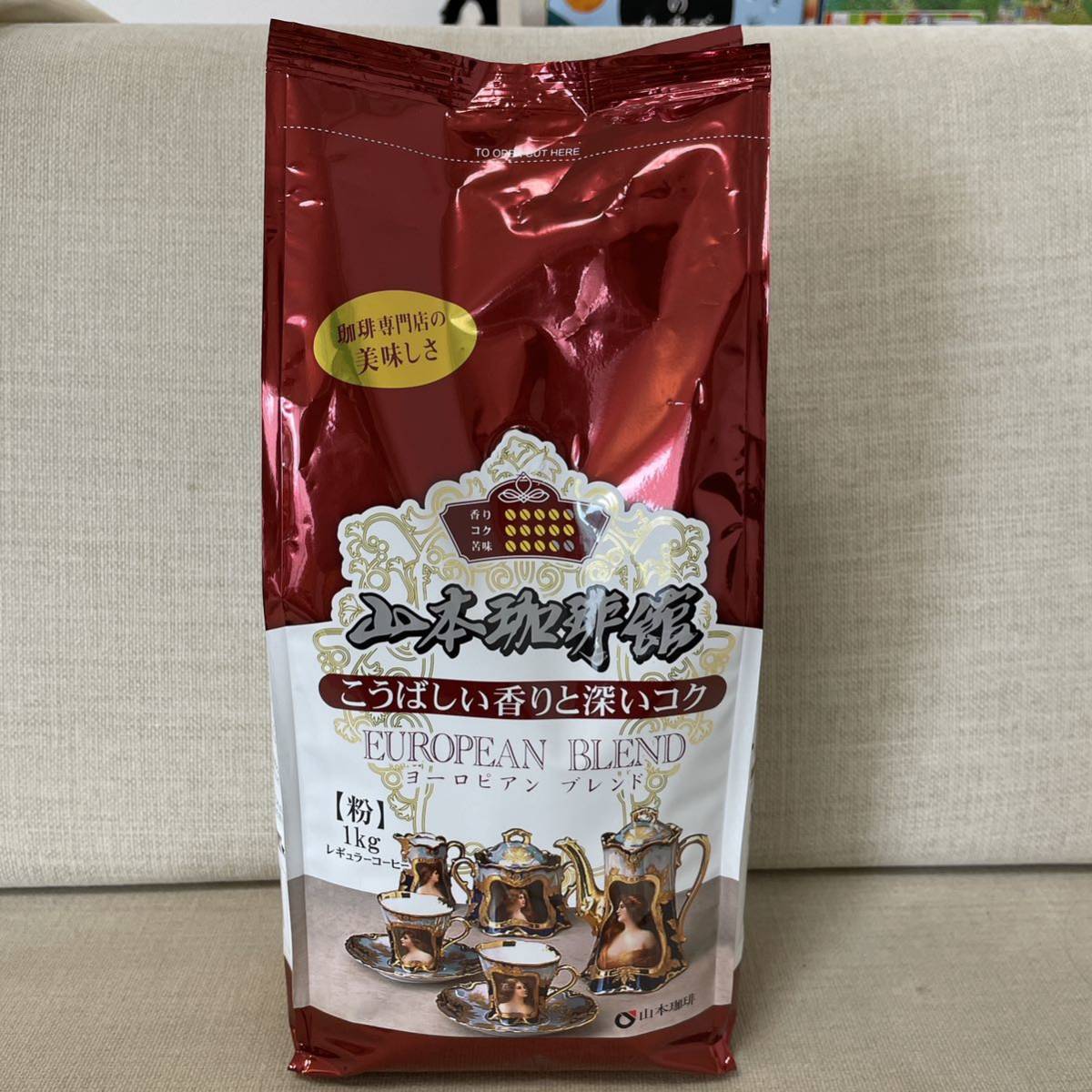 コストコ　山本珈琲　コーヒー豆　挽き済み　粉の状態　未開封のまま梱包ビニール袋_画像1