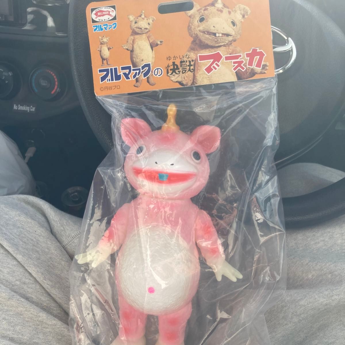 ブルマァク 快獣ブースカ 人気の蓄光ピンク シオシオのパァ ブルマァク 快獣ブースカ 人気の蓄光ピンク シオシオのパァ